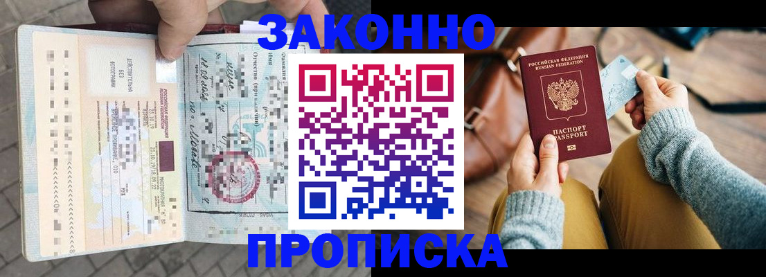 регистрация для школы в Алтайском крае