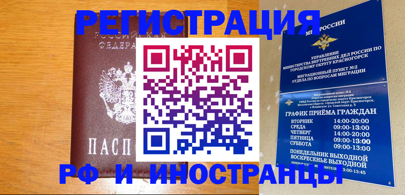 регистрация для дет. сада в Алтайском крае